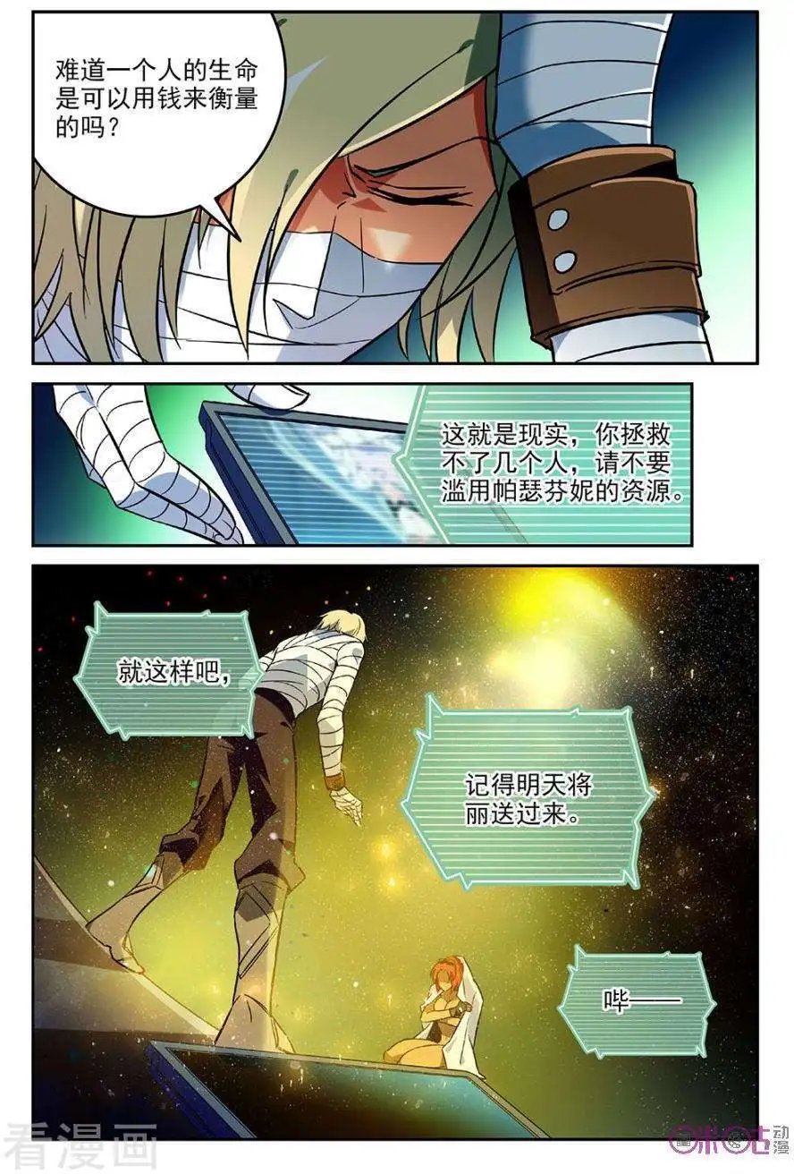 第37话
