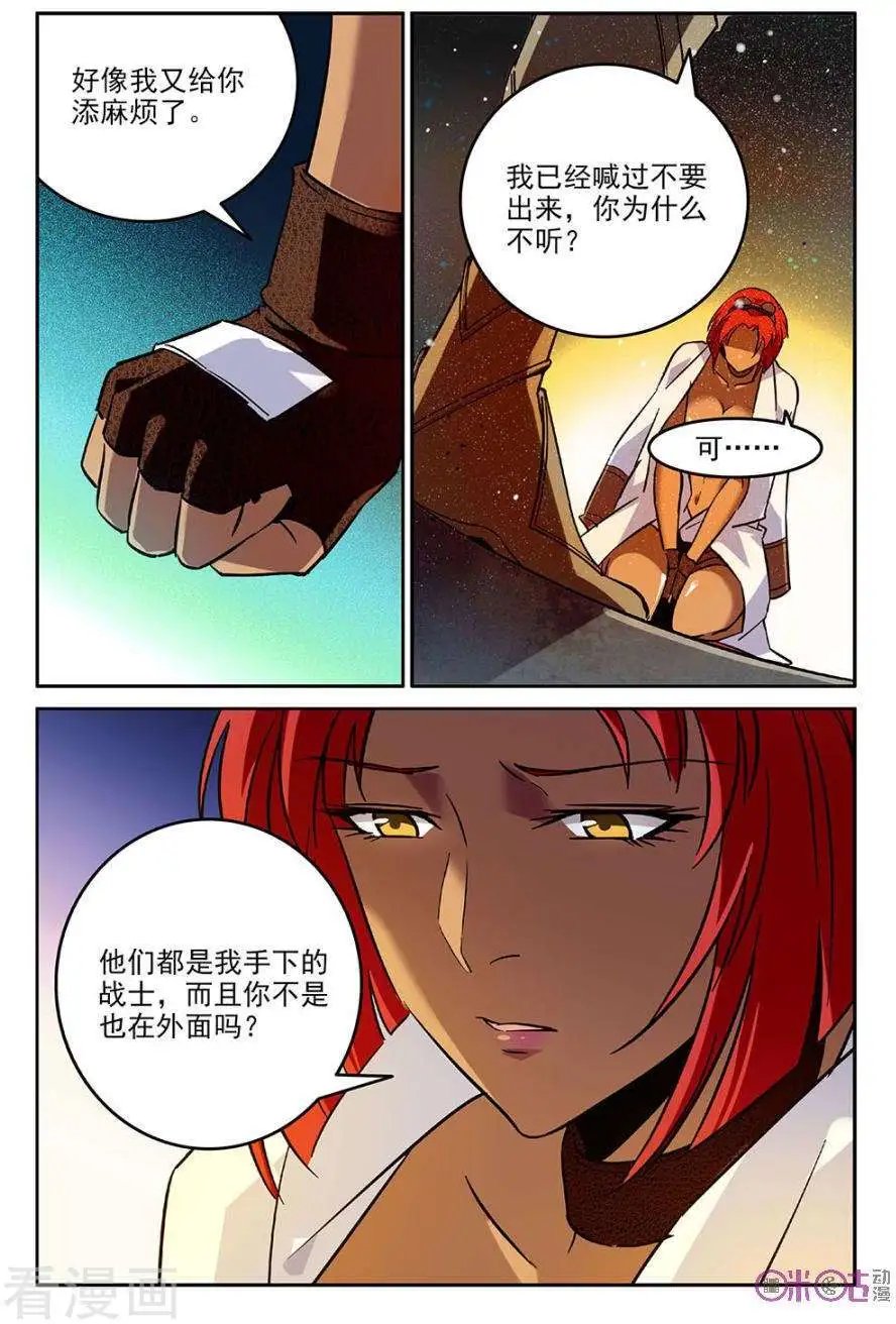 第37话