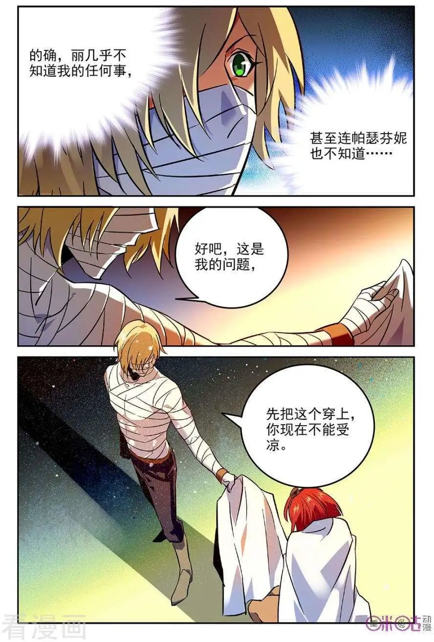 第37话
