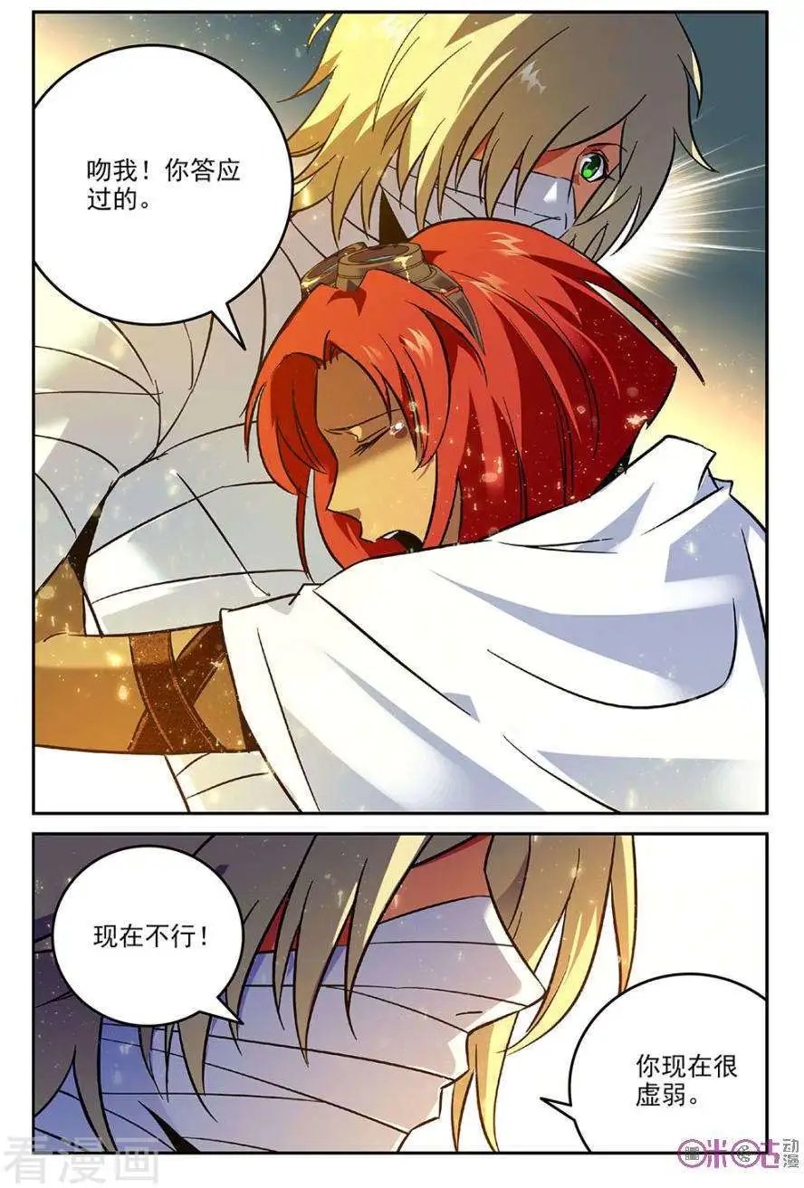 第37话