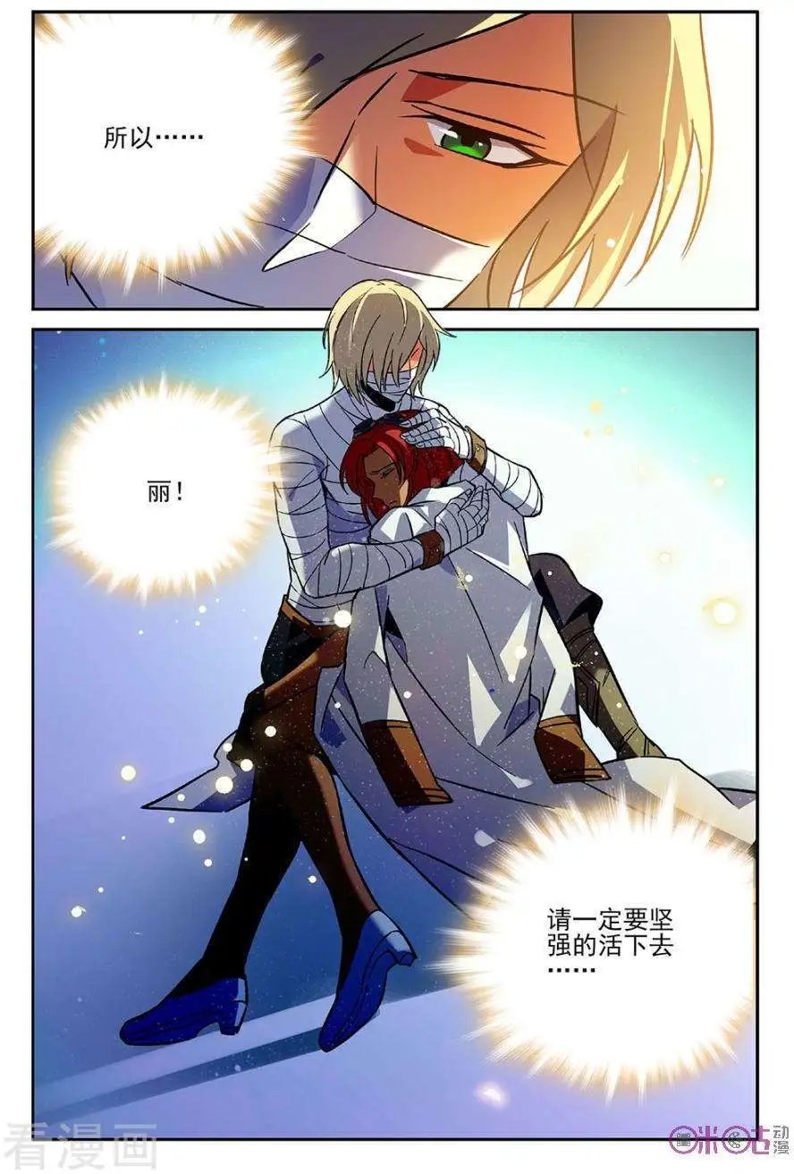 第37话