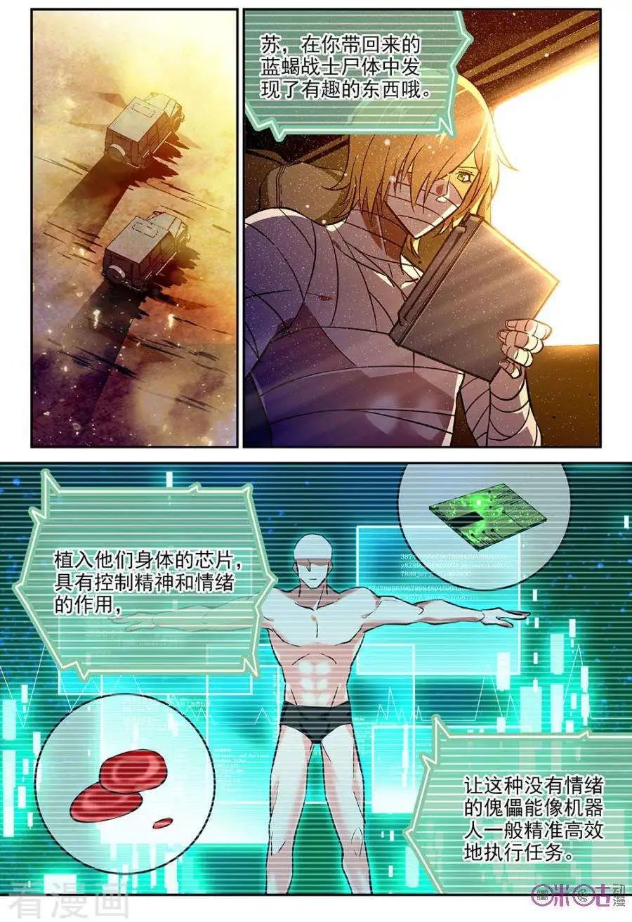 第38话