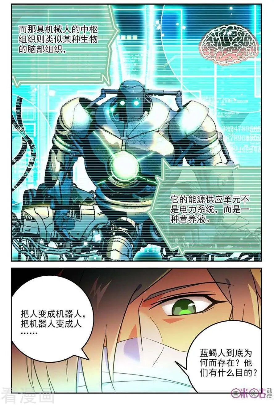 第38话