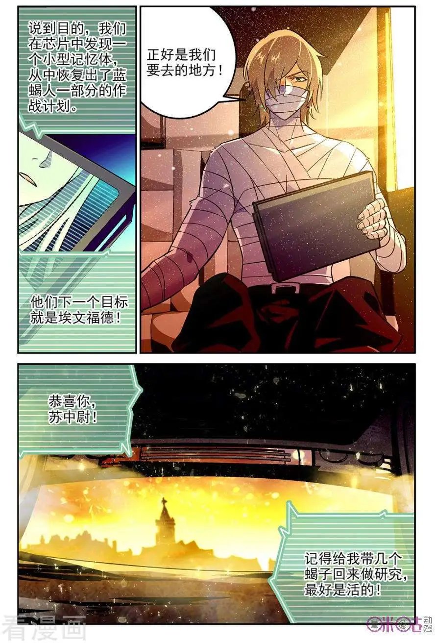 第38话