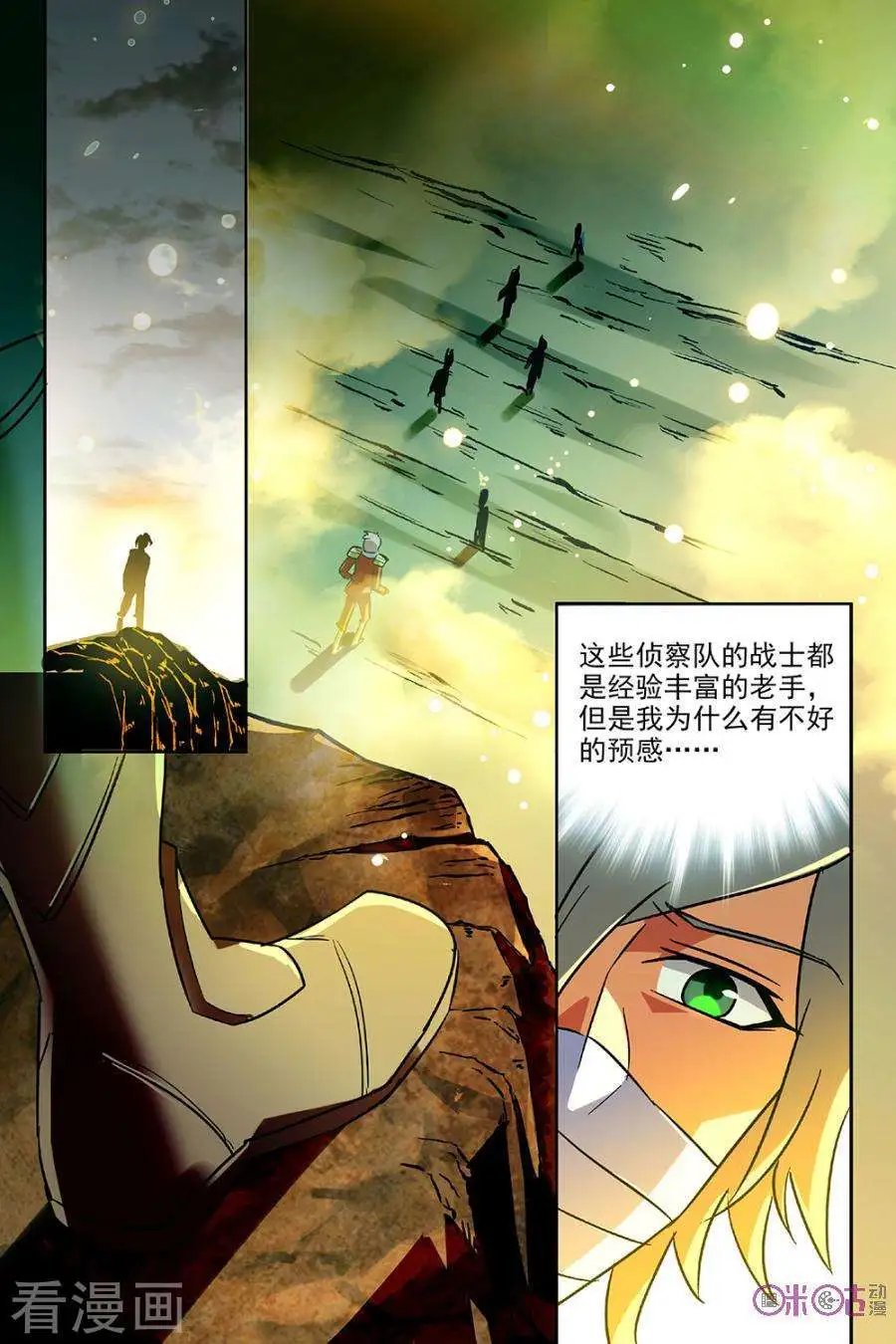 第38话