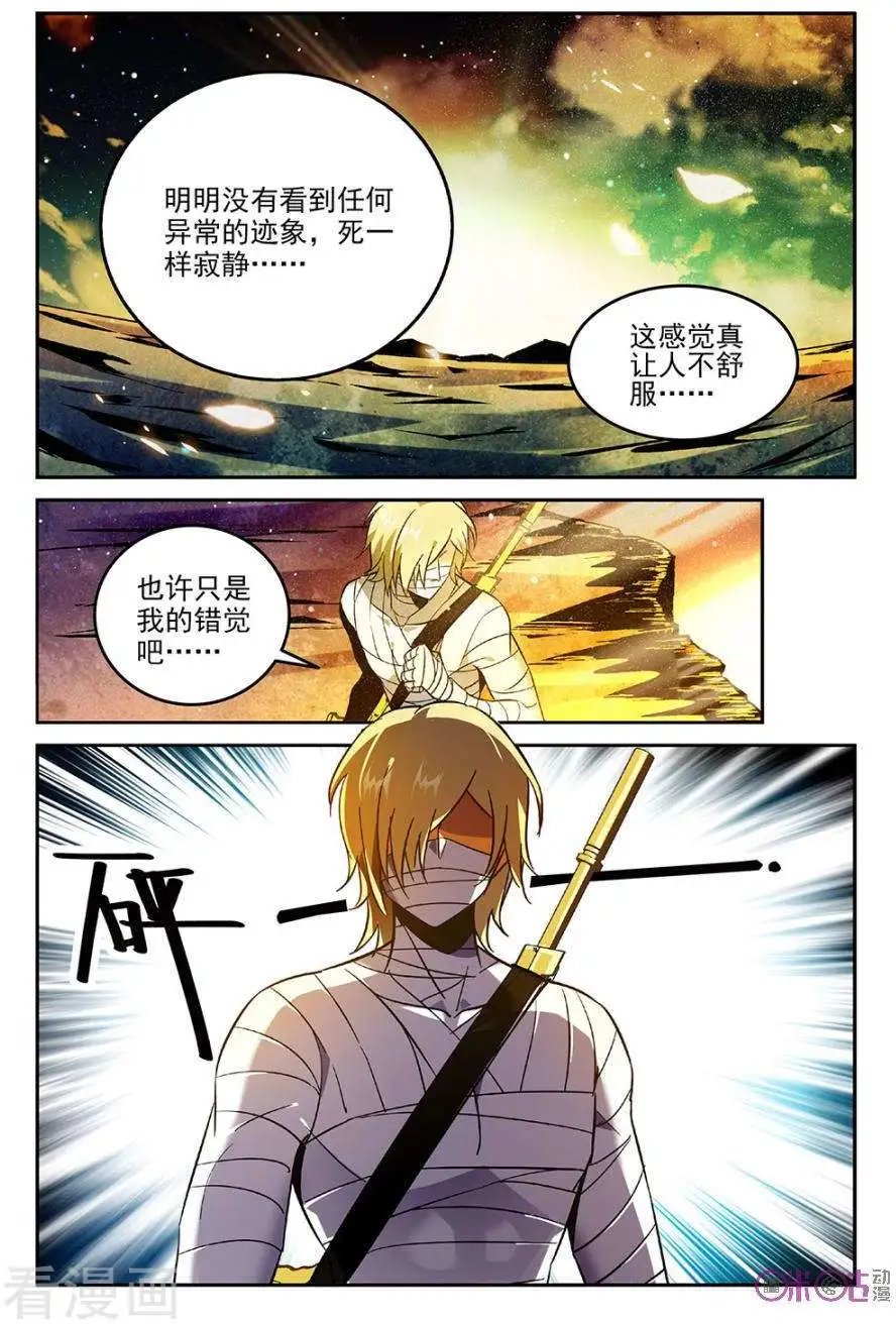 第38话
