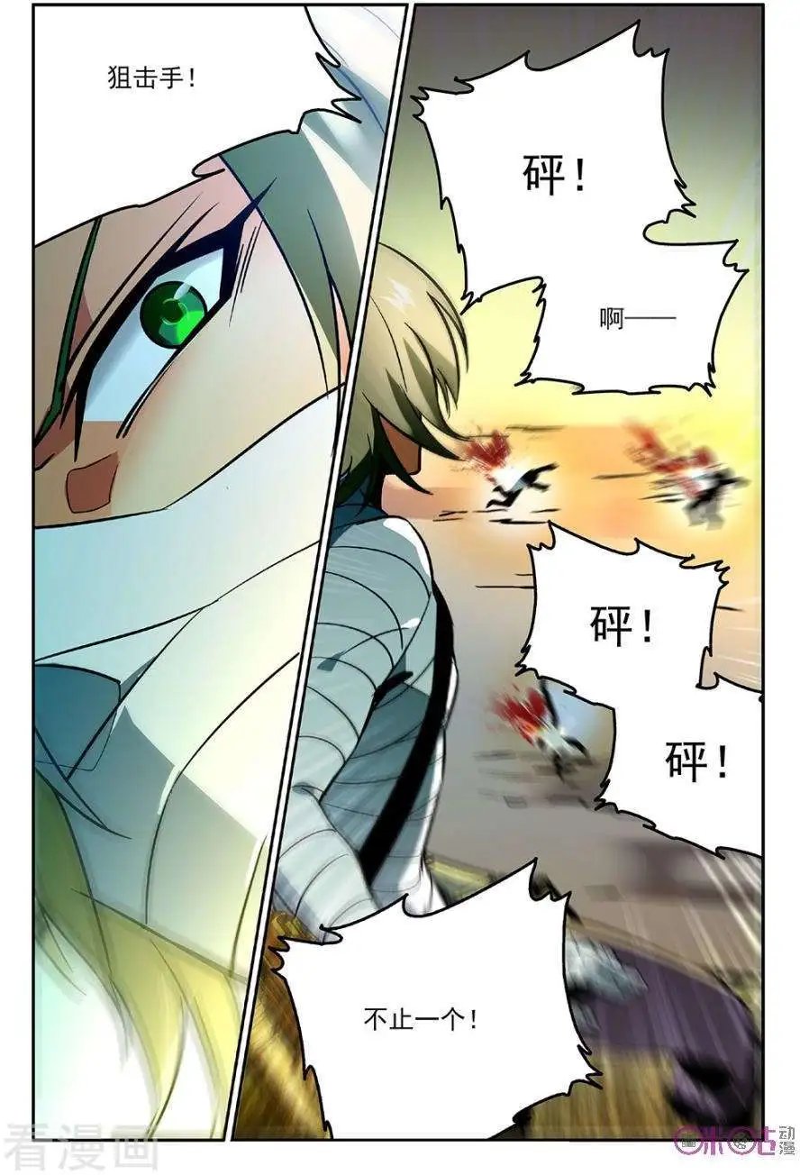 第38话