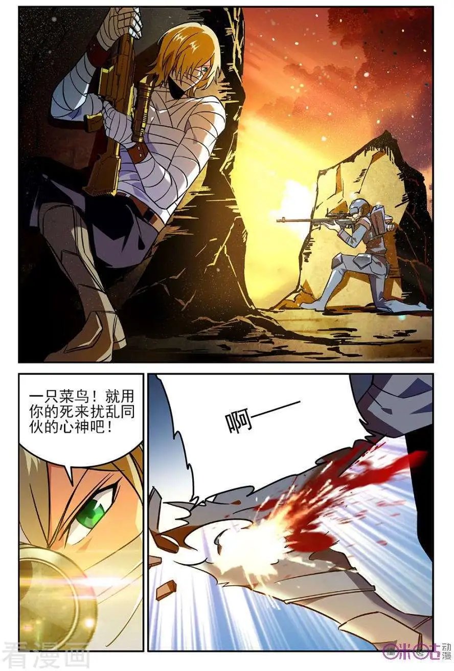 第38话