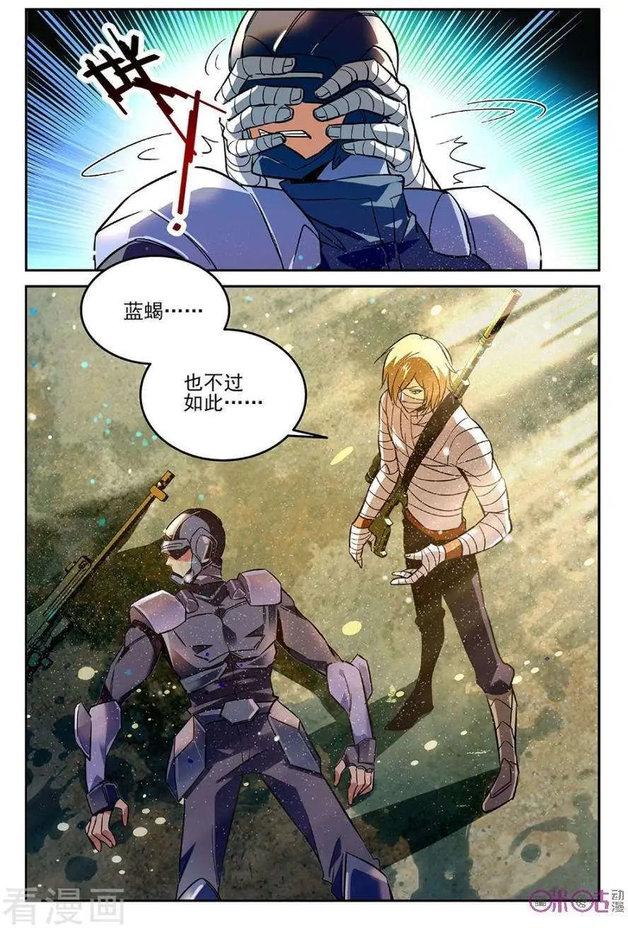 第38话