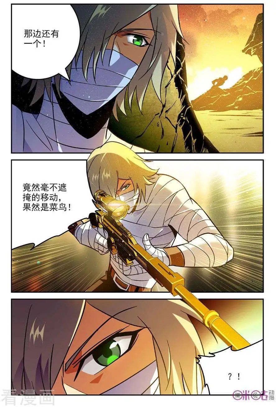 第38话