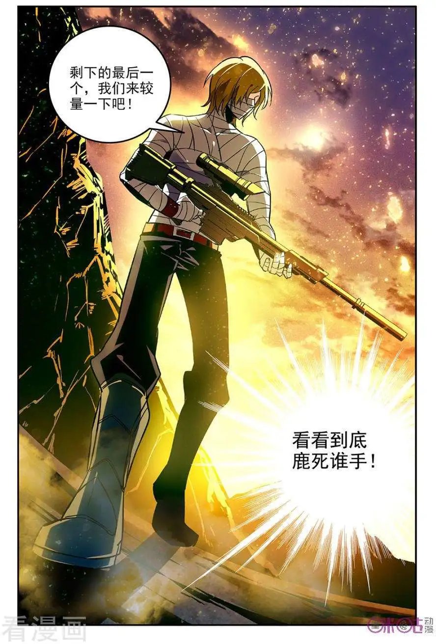 第38话