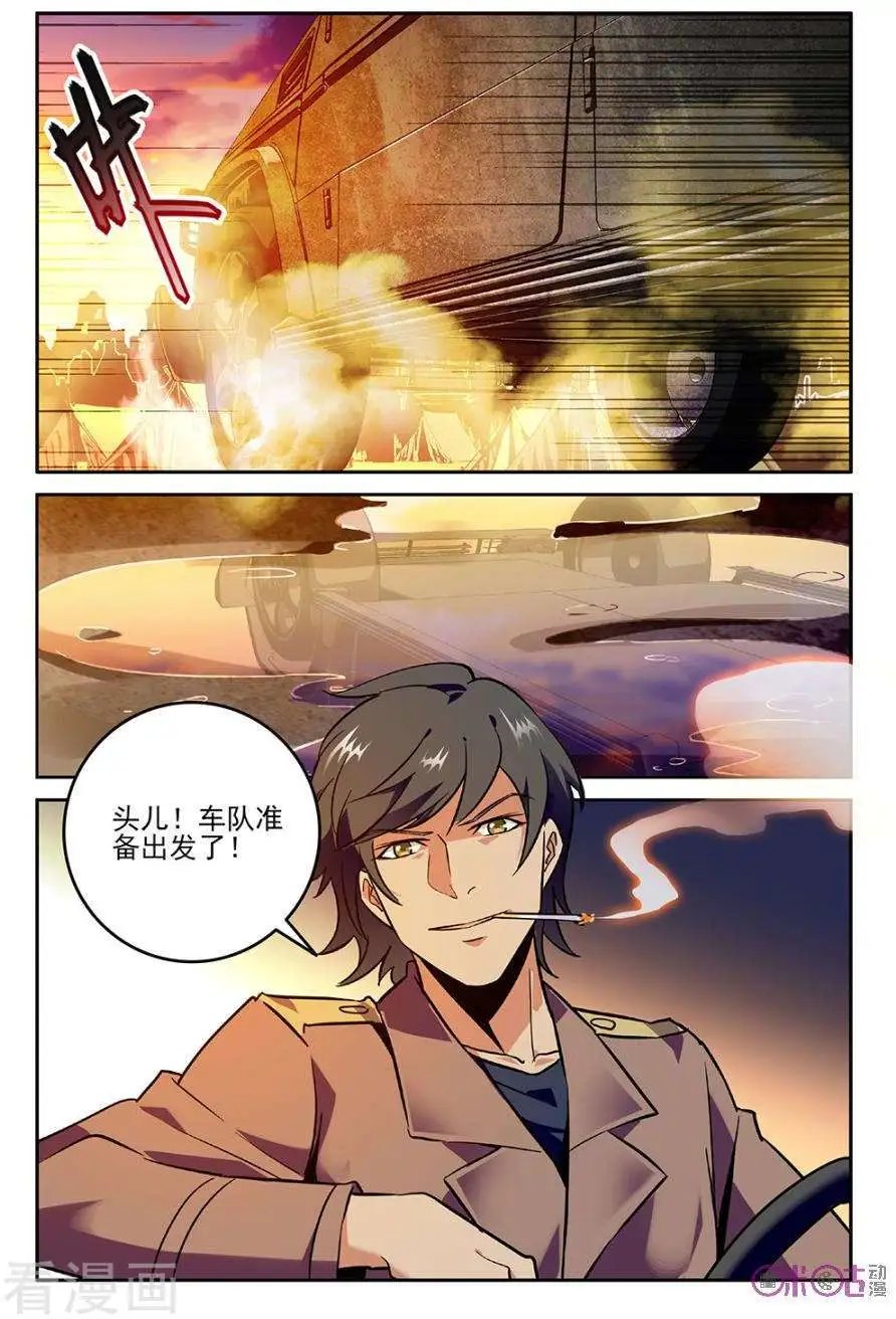 第38话