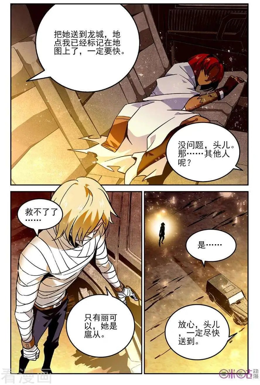 第38话