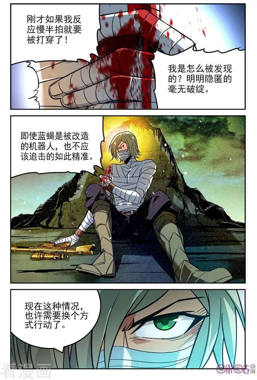 第39话