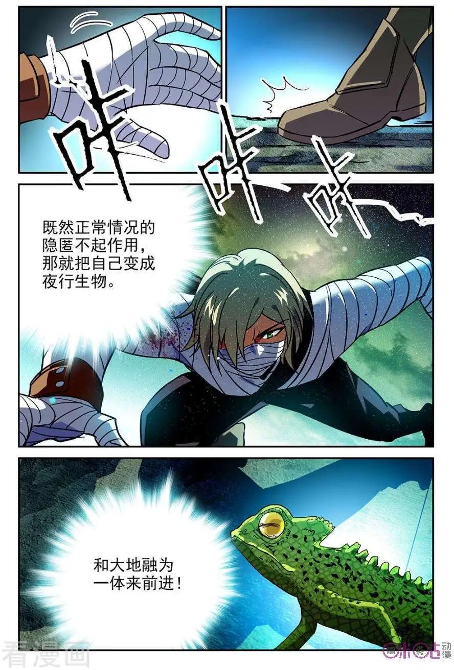 第39话