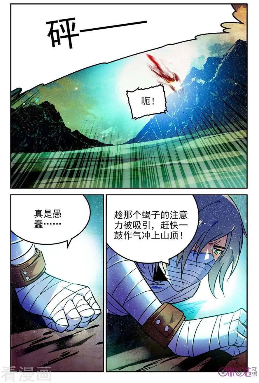 第39话