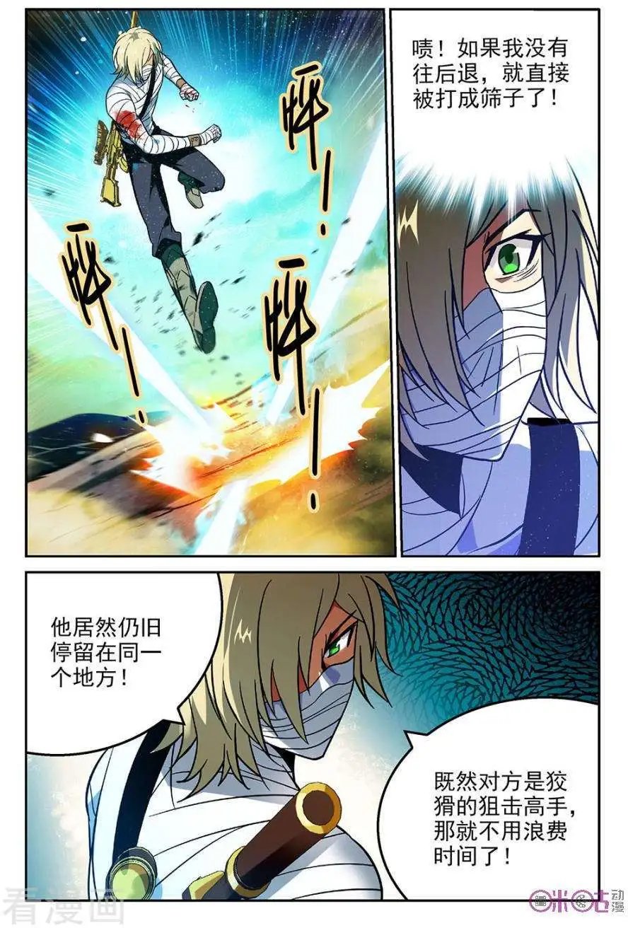第39话