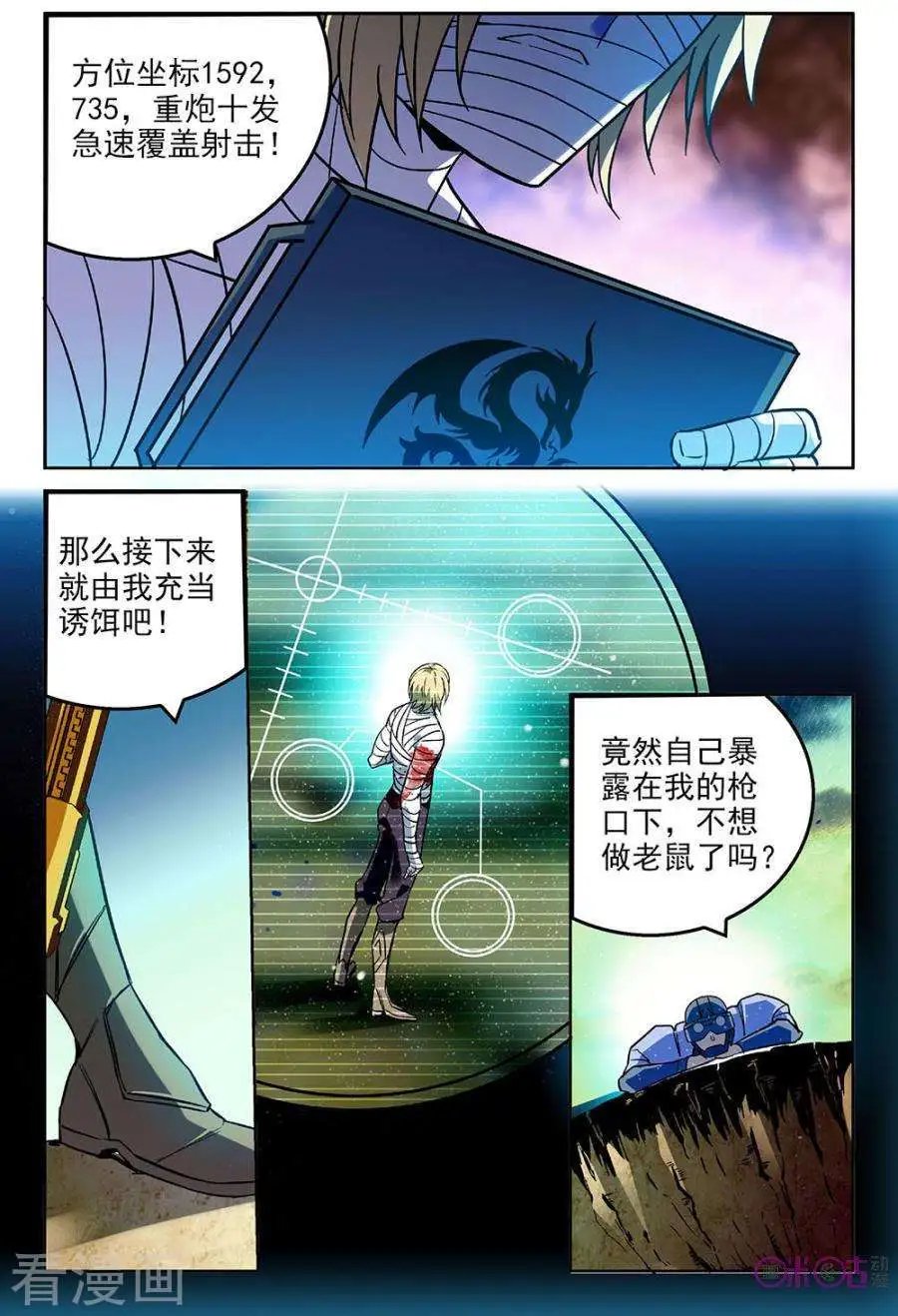 第39话