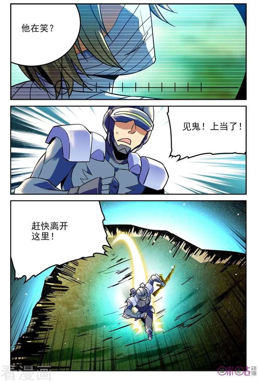 第39话