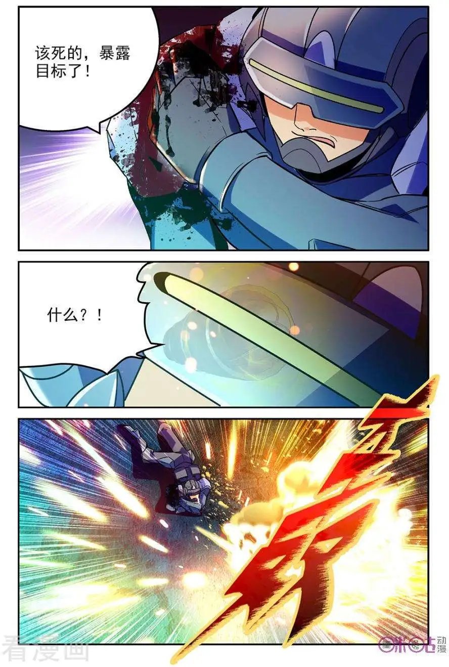 第39话