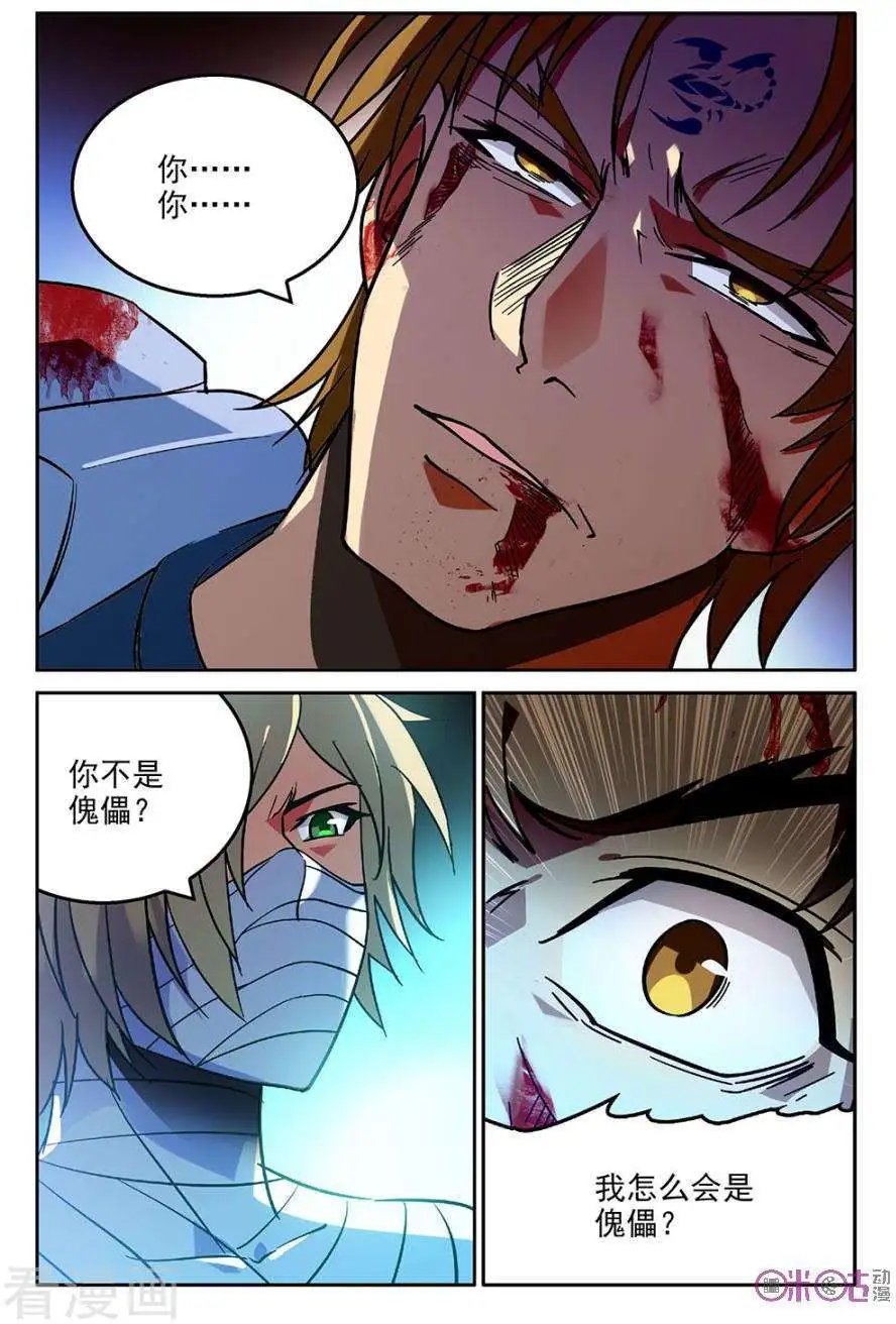 第39话