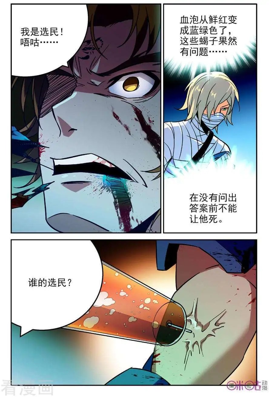 第39话