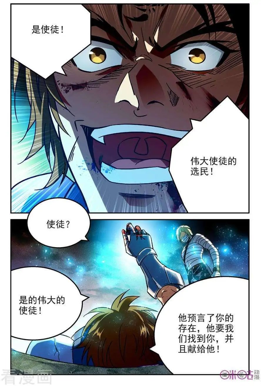第39话