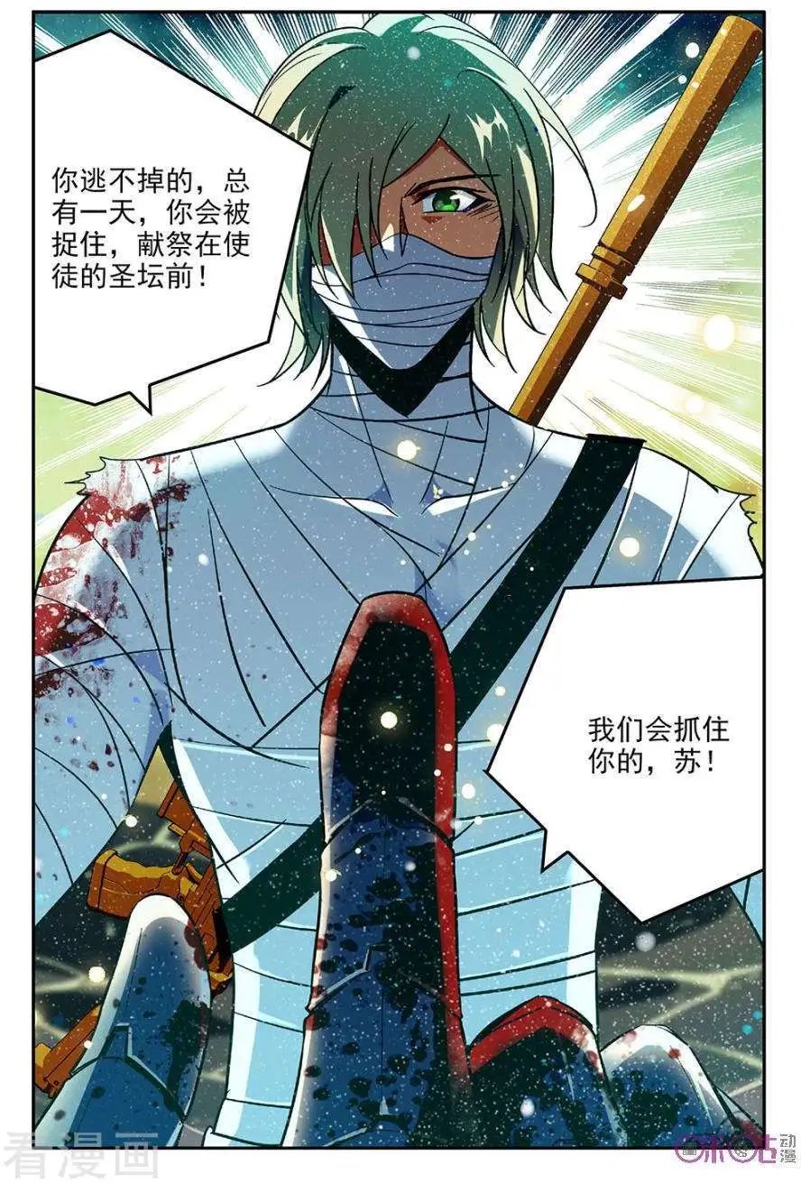 第39话