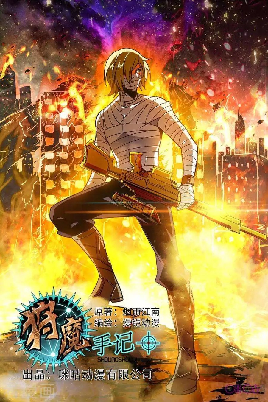 第40话