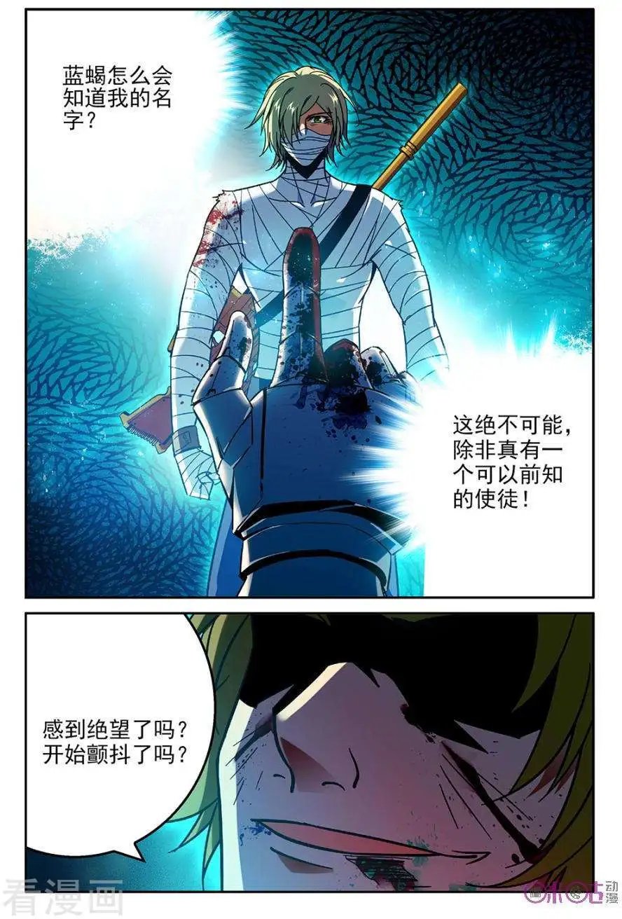 第40话