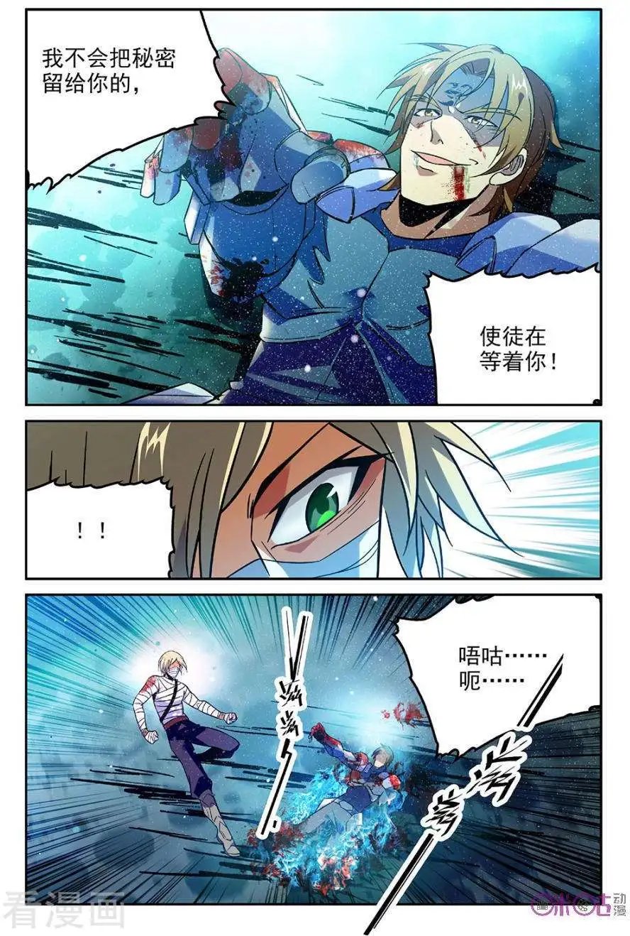 第40话