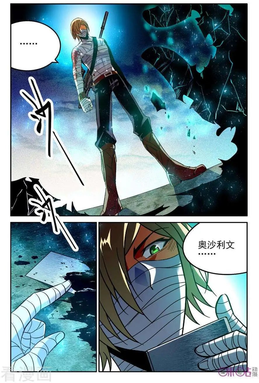 第40话