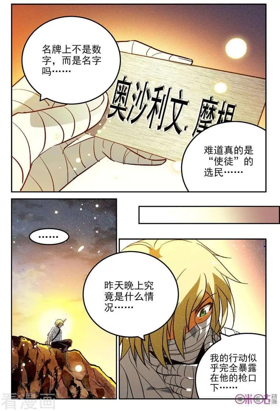 第40话