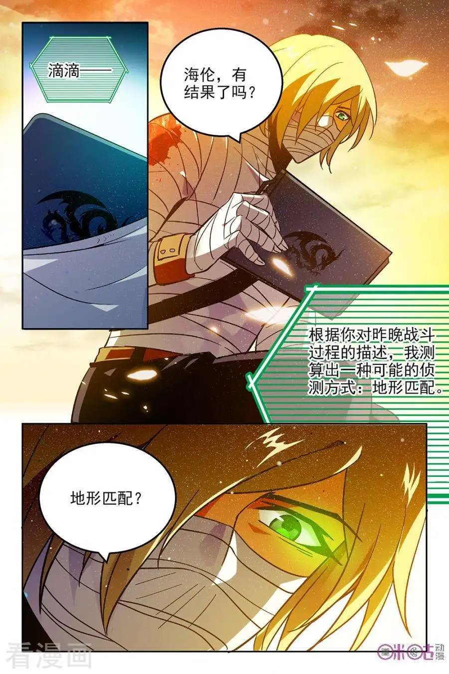 第40话