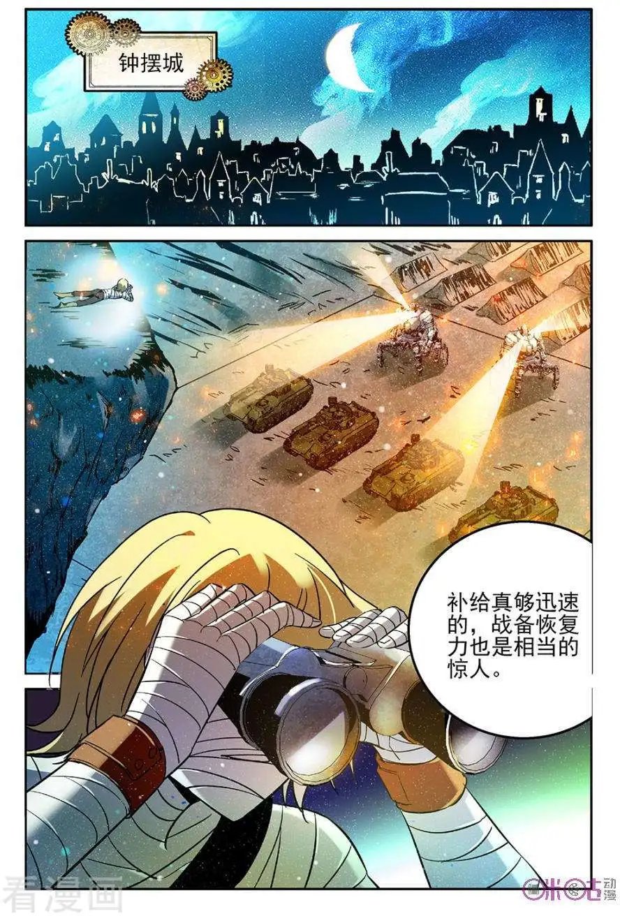 第40话