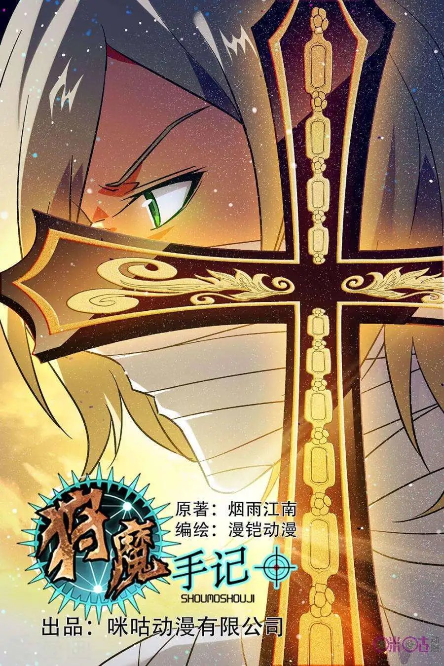 第41话