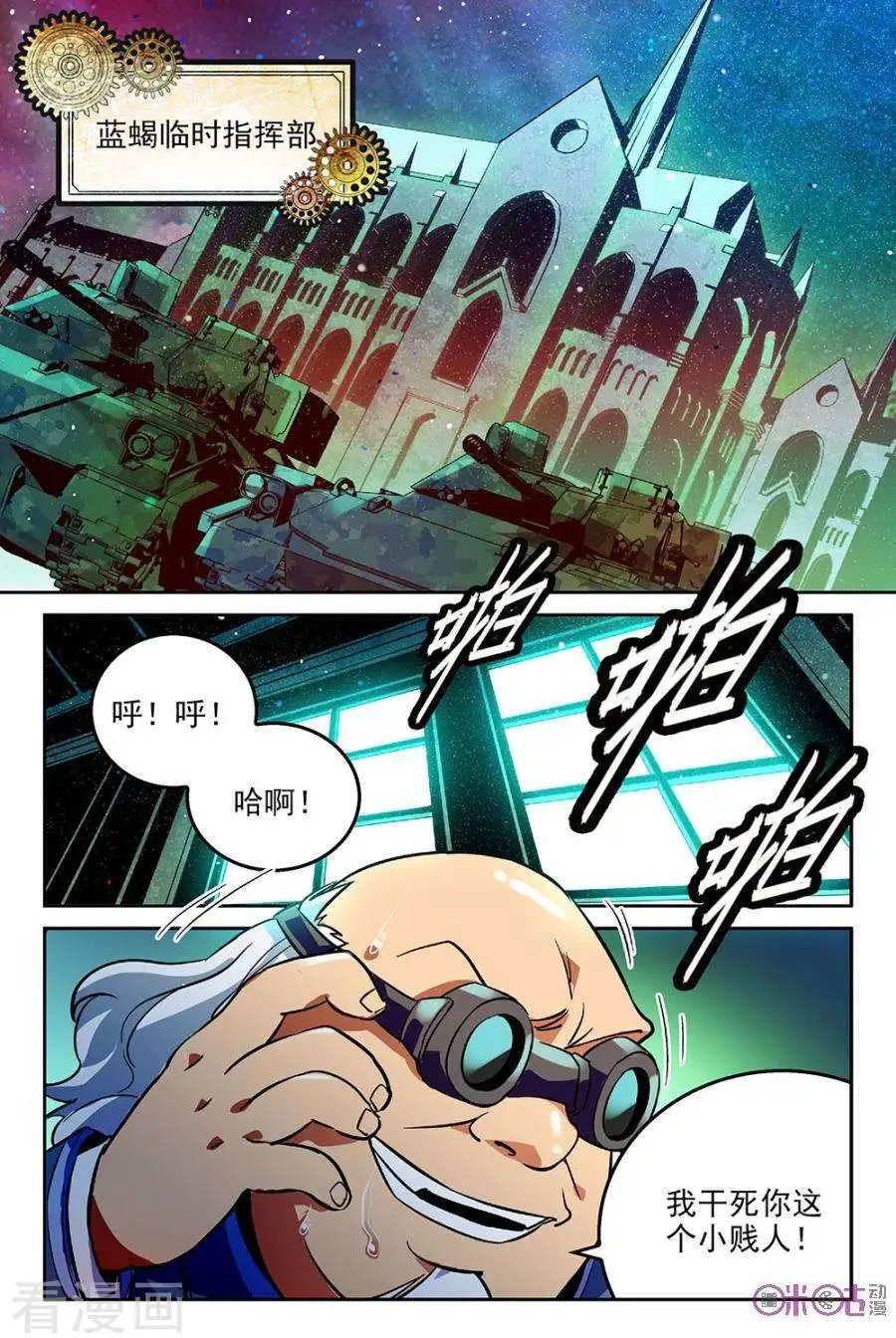 第41话