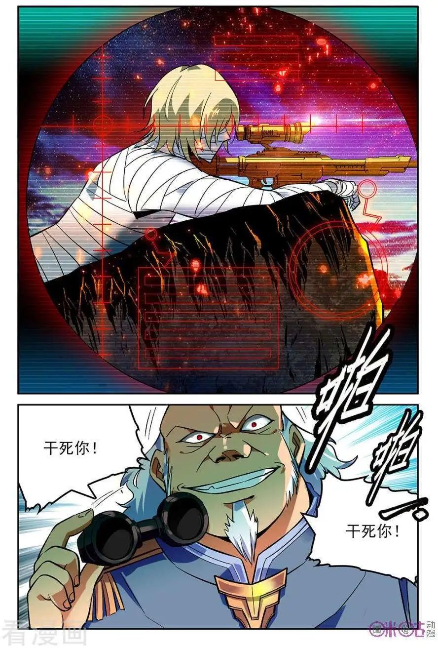 第41话