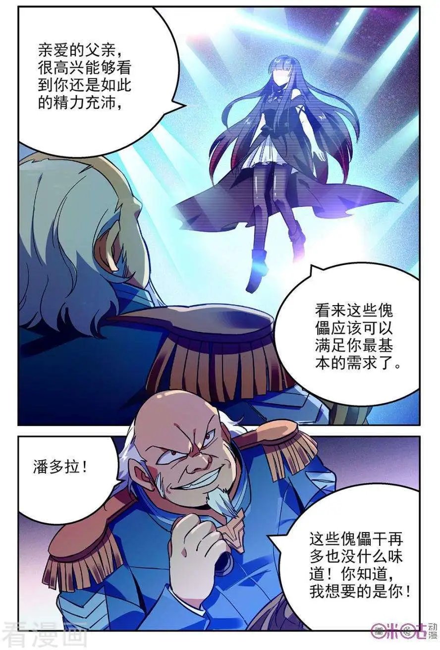 第41话