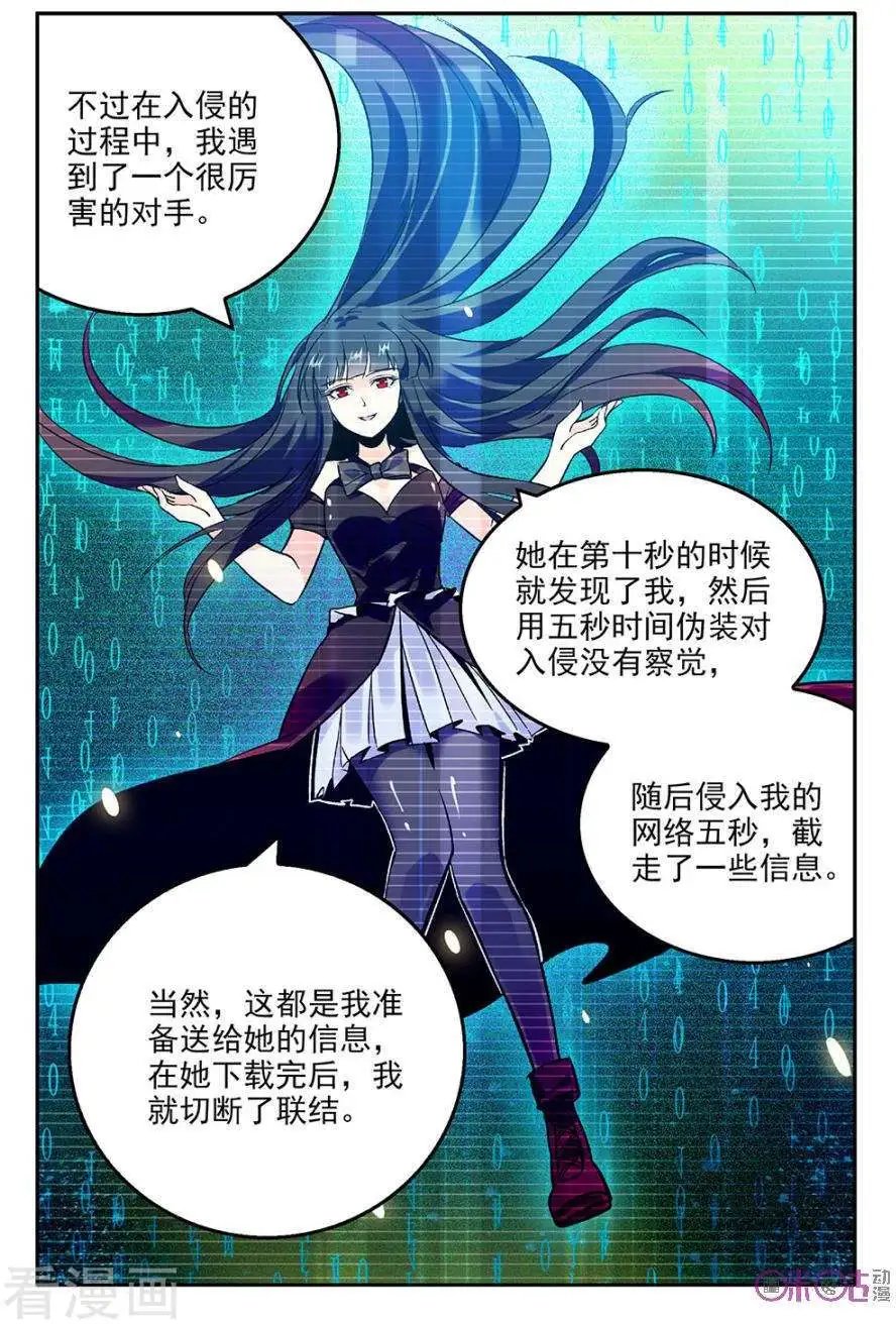 第41话