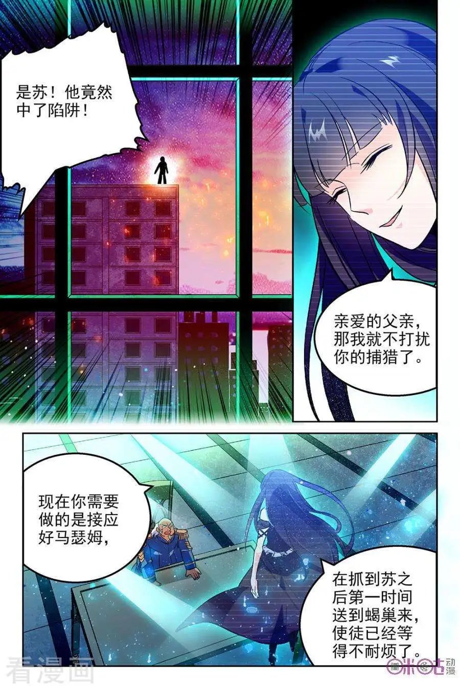 第41话