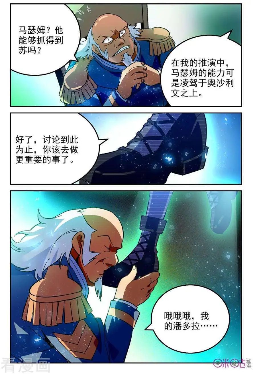 第41话