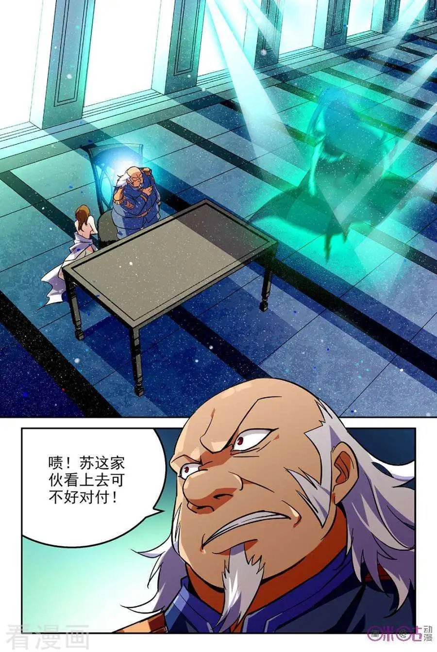 第41话