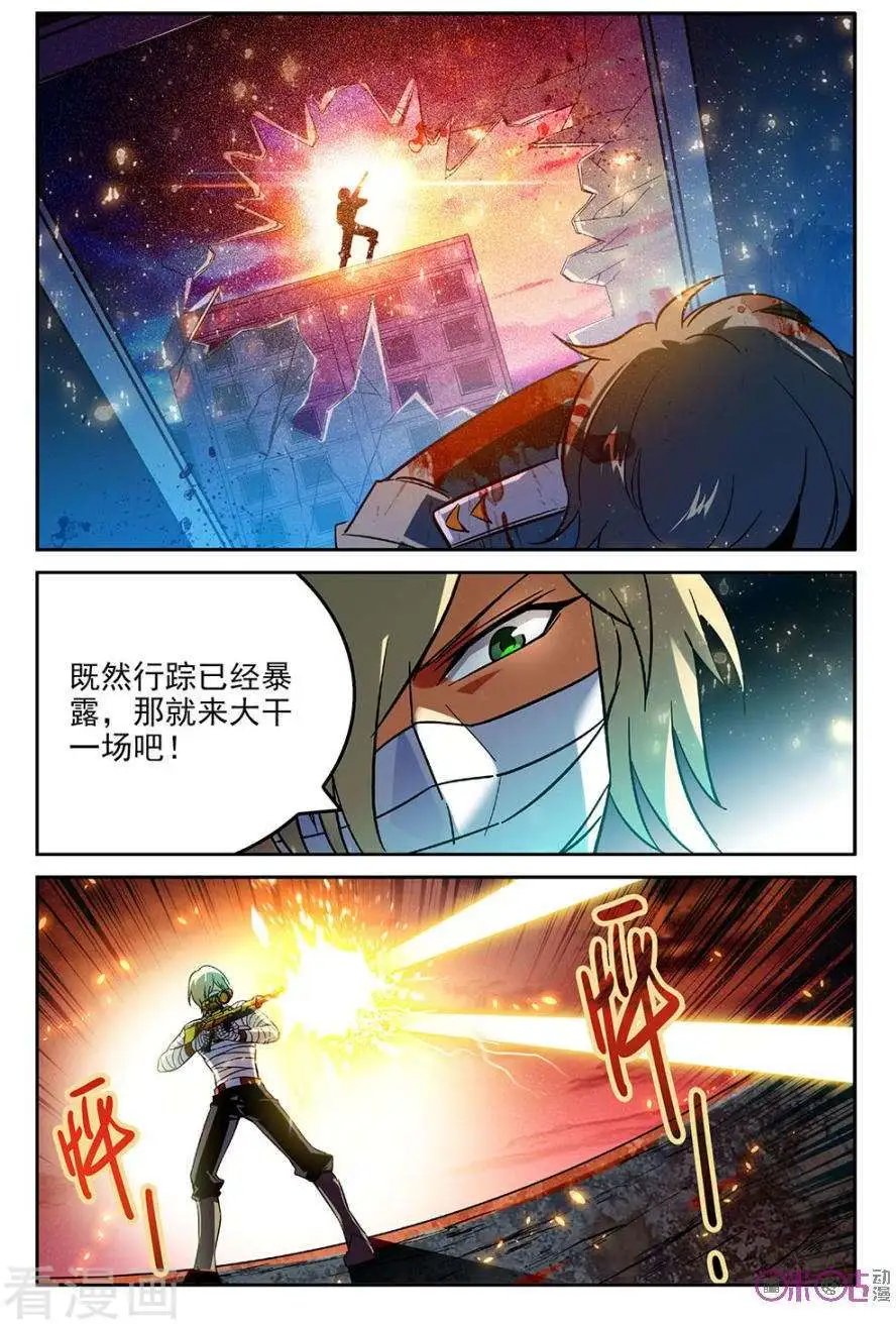 第41话