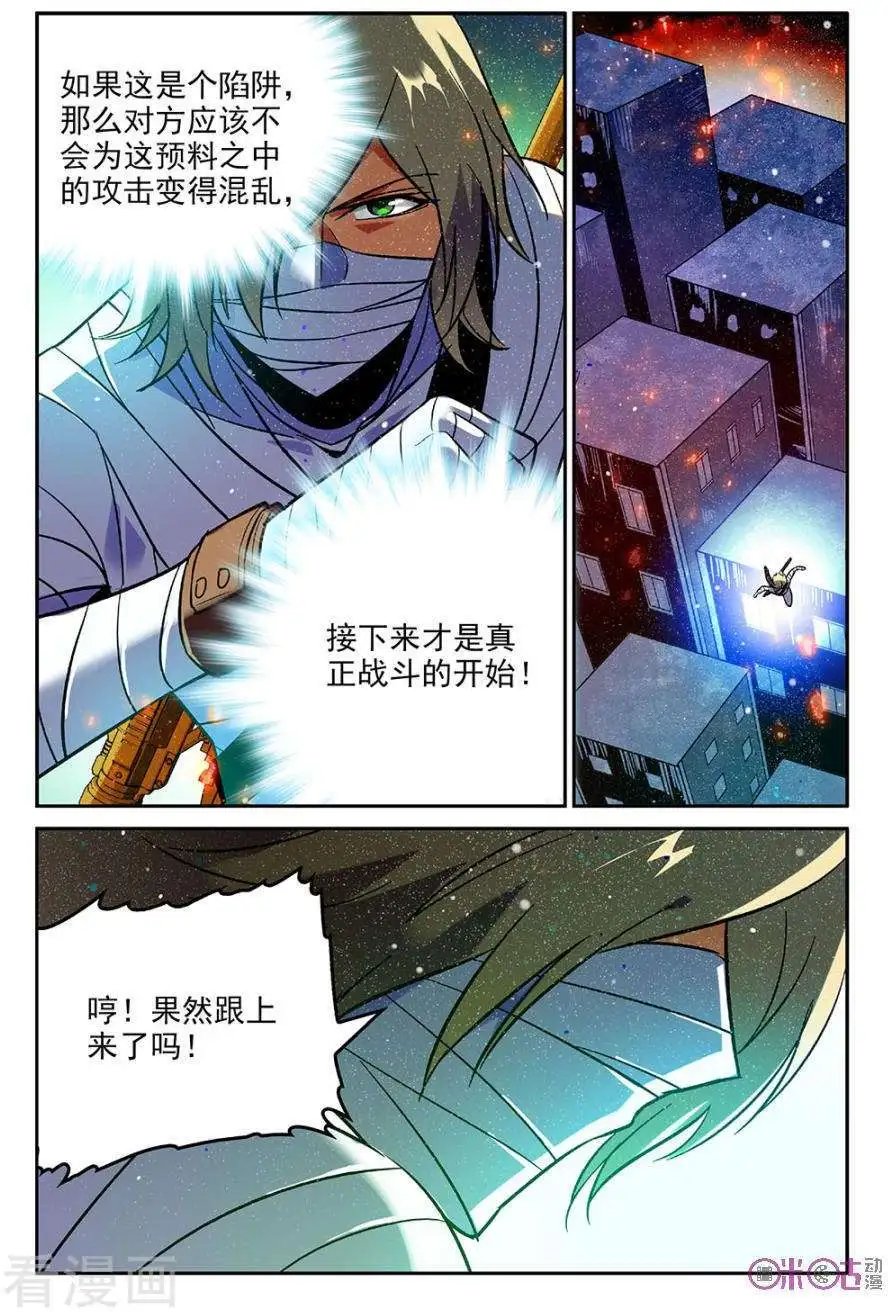 第41话