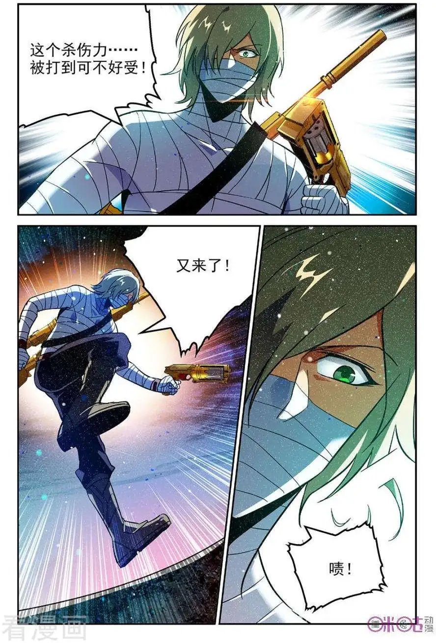 第41话