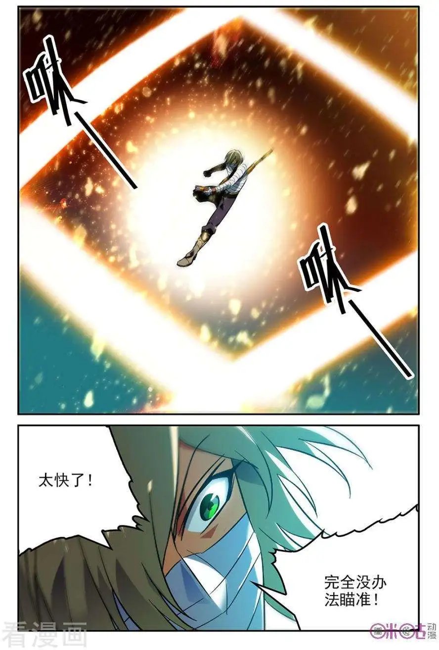第41话
