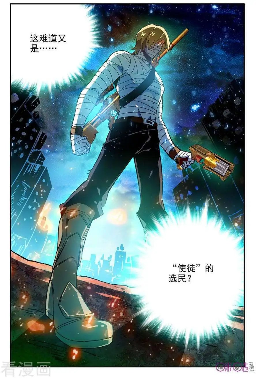 第41话