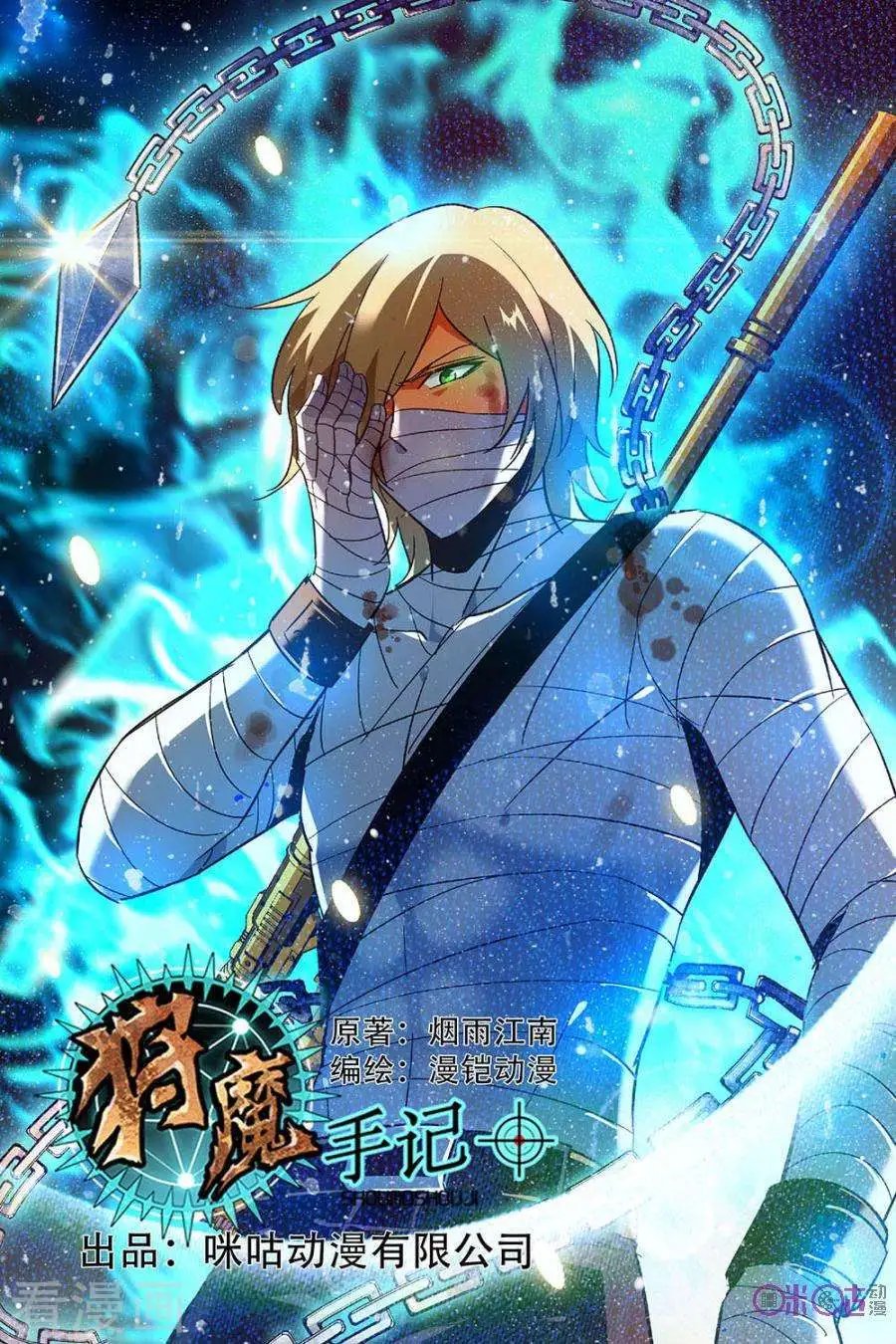 第42话