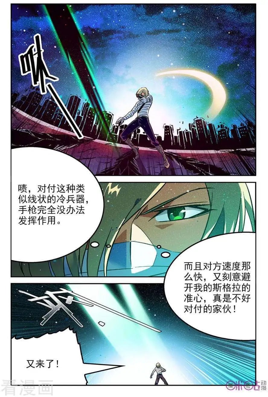 第42话